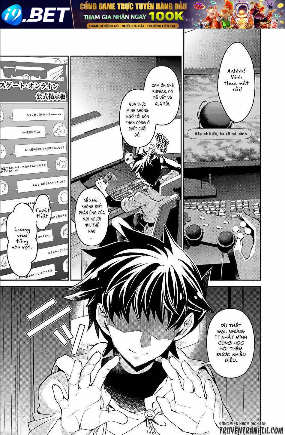 Yasei No Last Boss Ga Arawareta - Chapter 1 - Page 4