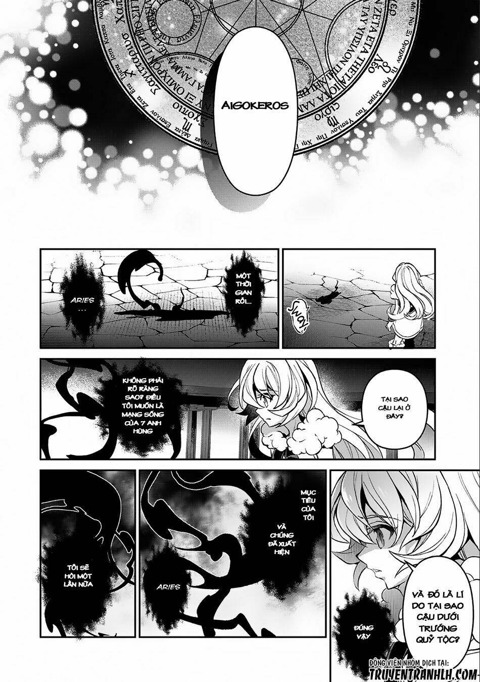 Yasei No Last Boss Ga Arawareta - Chapter 11 - Page 29