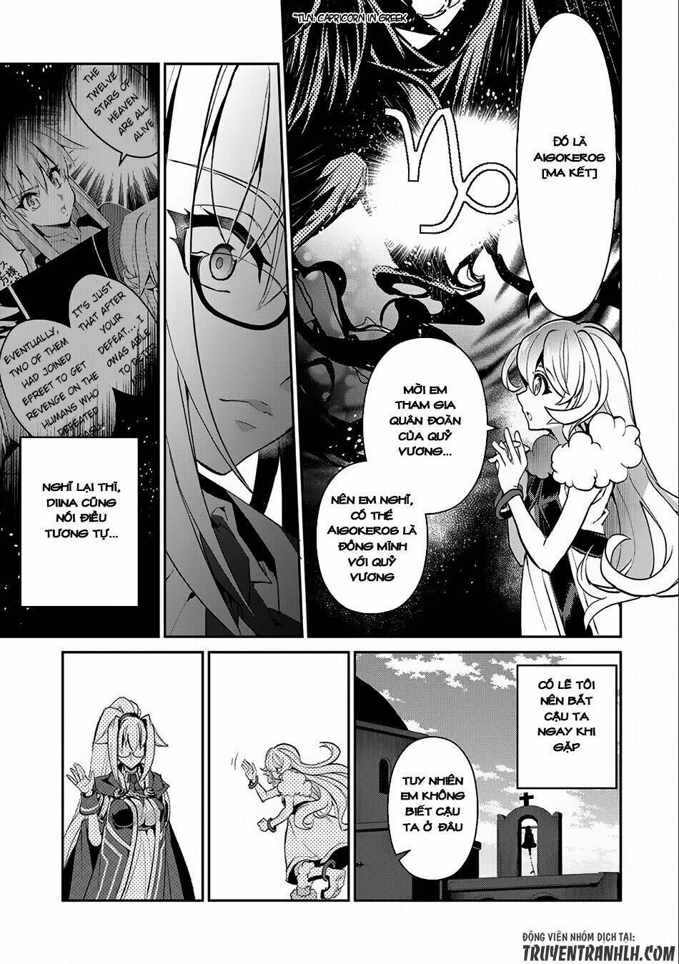 Yasei No Last Boss Ga Arawareta - Chapter 11 - Page 4