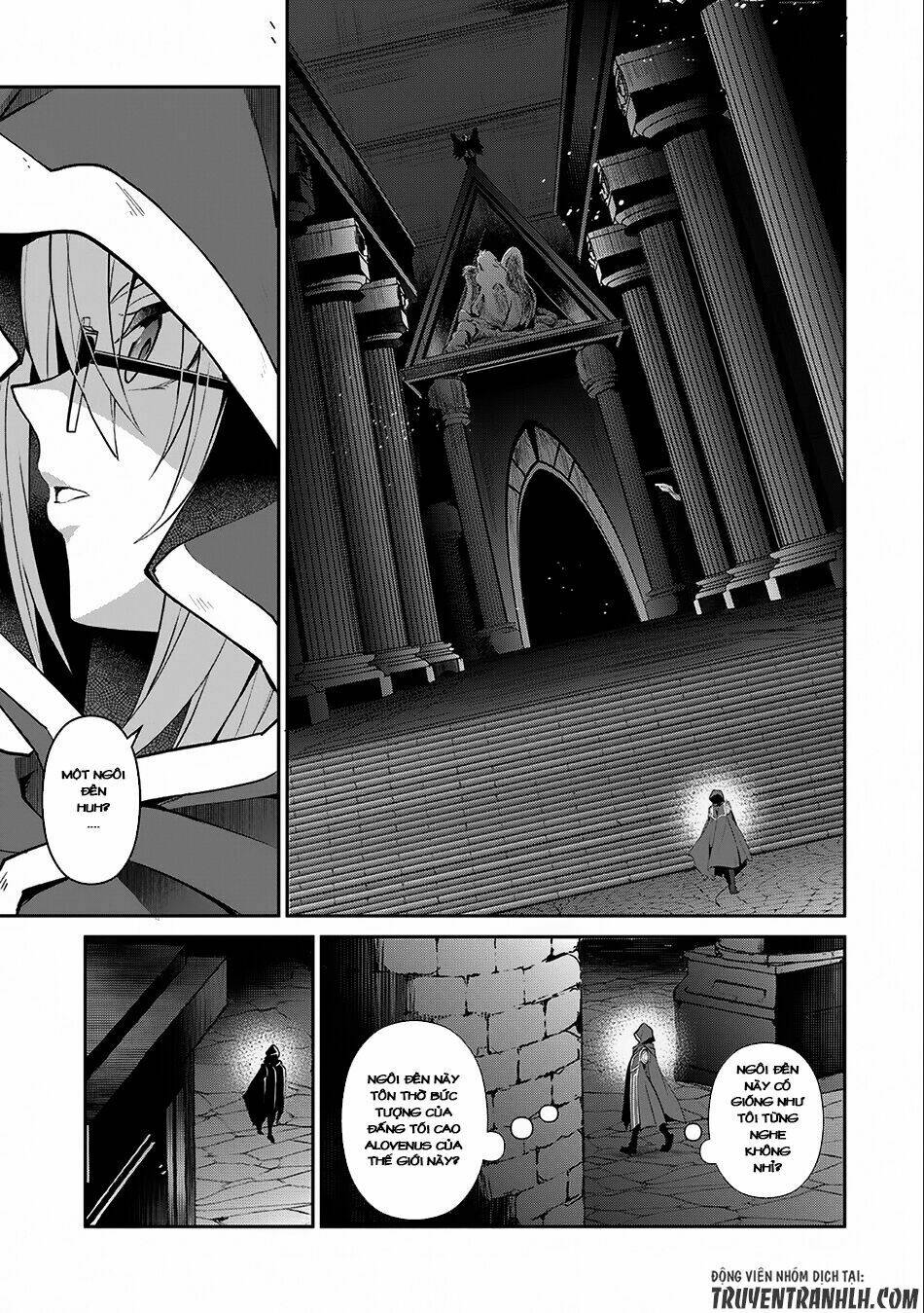 Yasei No Last Boss Ga Arawareta - Chapter 11 - Page 6