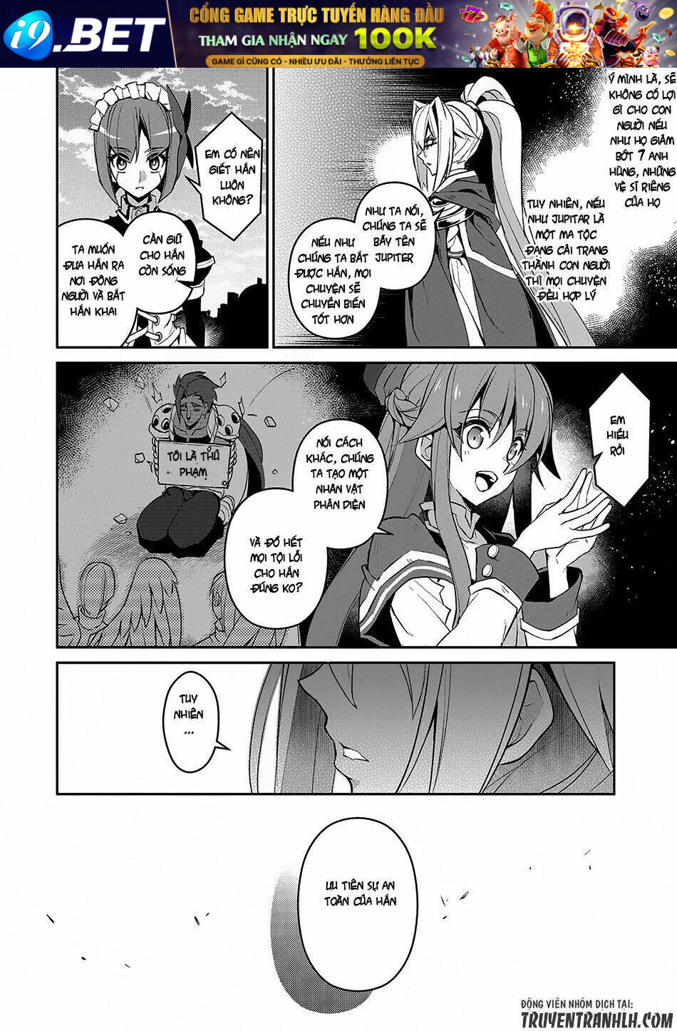 Yasei No Last Boss Ga Arawareta - Chapter 12 - Page 20