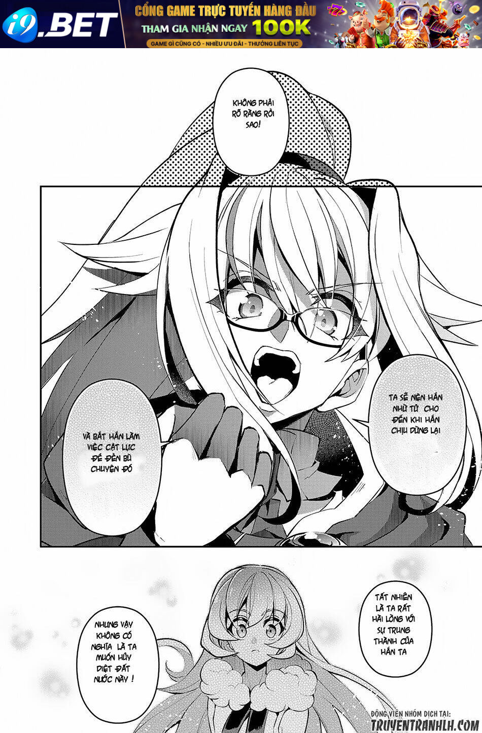 Yasei No Last Boss Ga Arawareta - Chapter 13 - Page 12