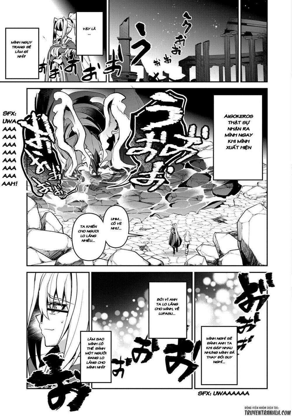 Yasei No Last Boss Ga Arawareta - Chapter 14 - Page 3