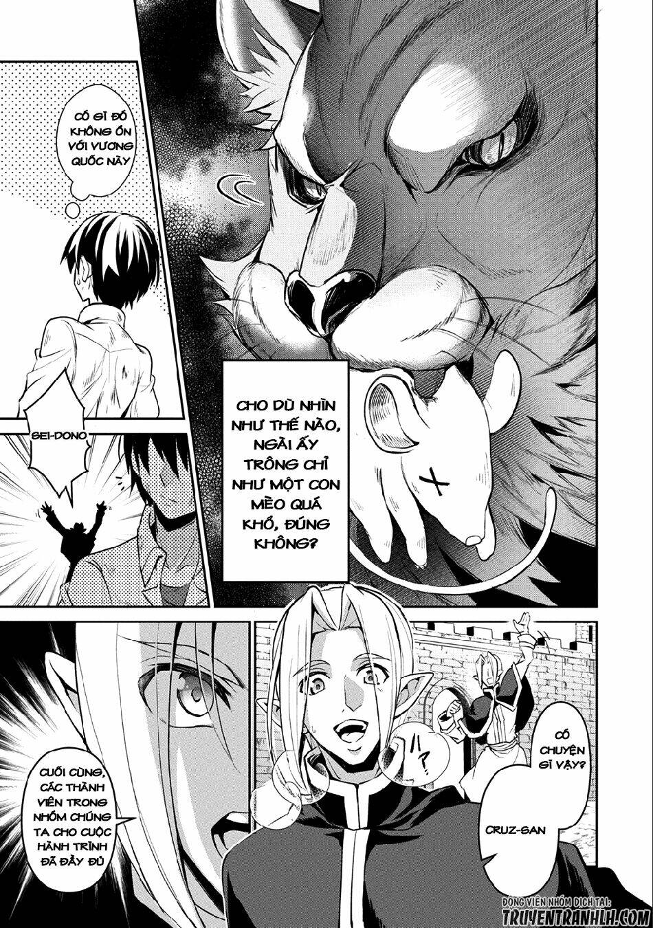 Yasei No Last Boss Ga Arawareta - Chapter 17 - Page 11