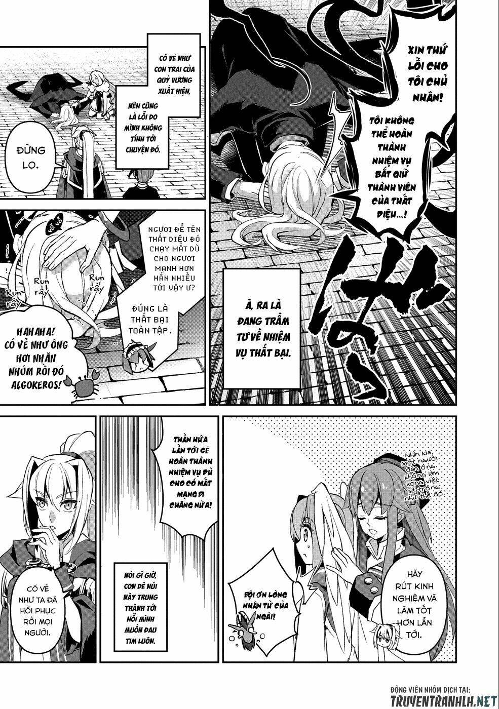 Yasei No Last Boss Ga Arawareta - Chapter 26 - Page 16