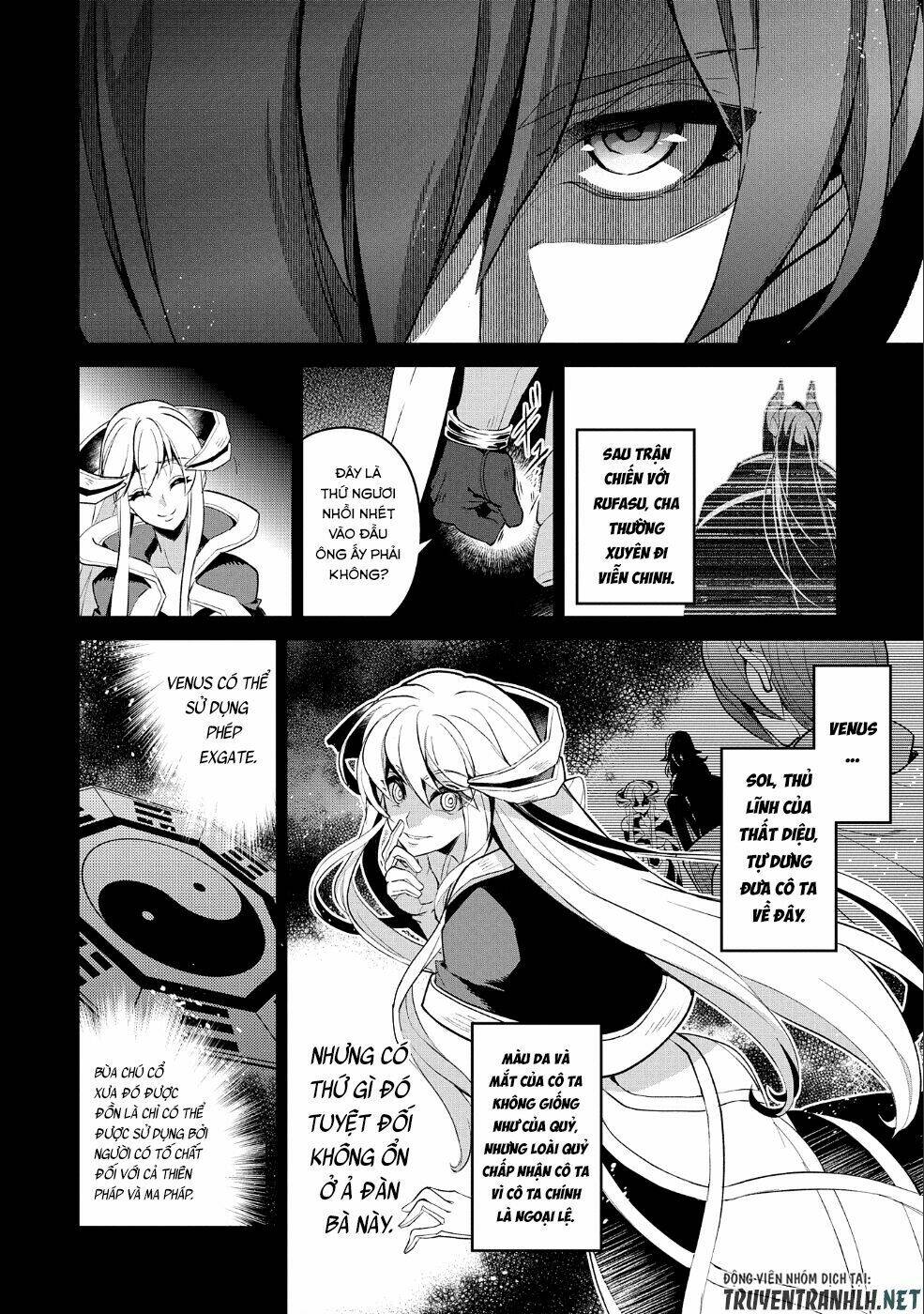 Yasei No Last Boss Ga Arawareta - Chapter 26 - Page 3