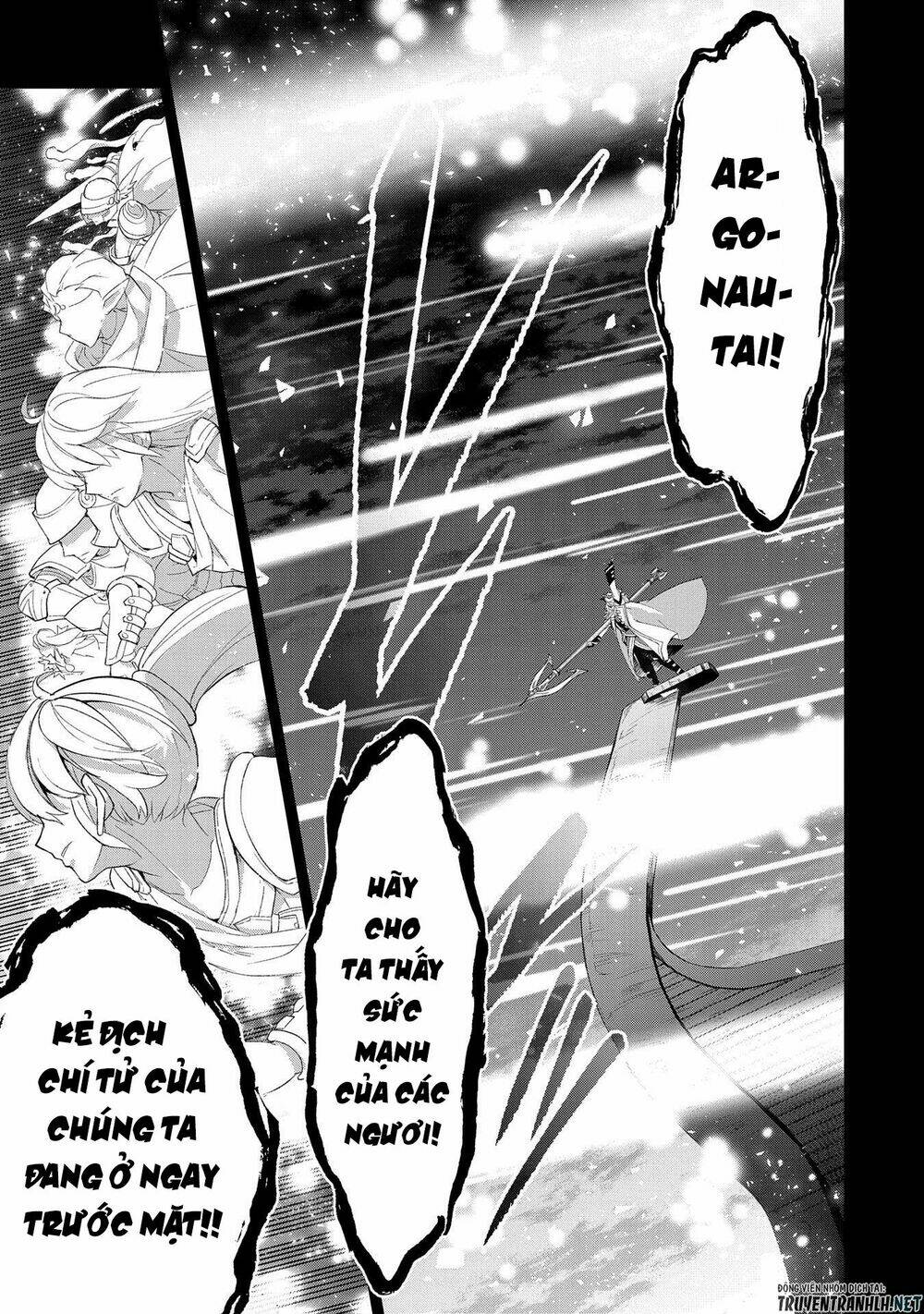 Yasei No Last Boss Ga Arawareta - Chapter 27 - Page 4