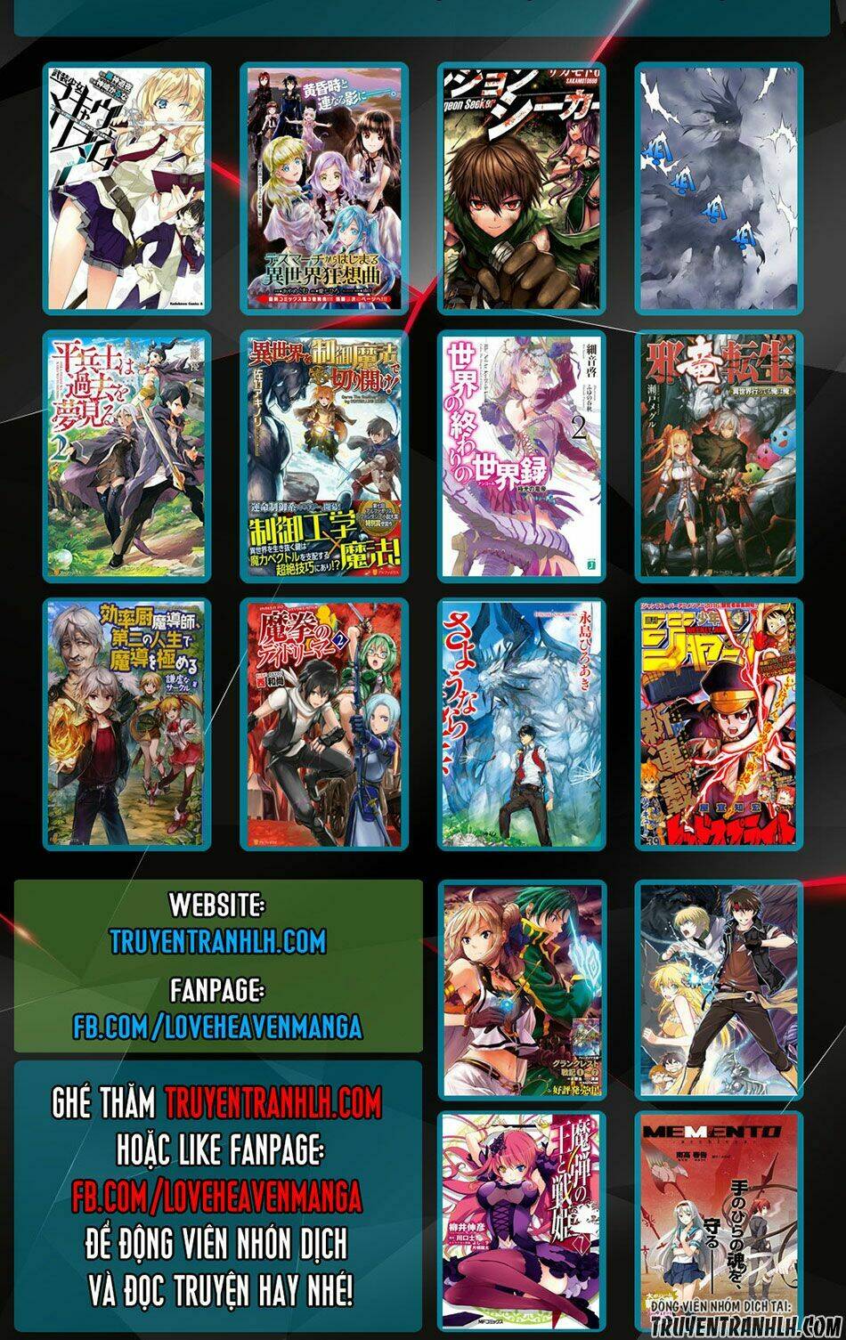 Yasei No Last Boss Ga Arawareta - Chapter 3 - Page 27