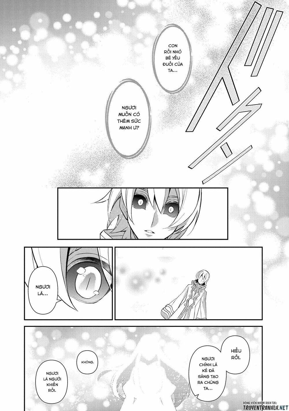 Yasei No Last Boss Ga Arawareta - Chapter 30 - Page 15