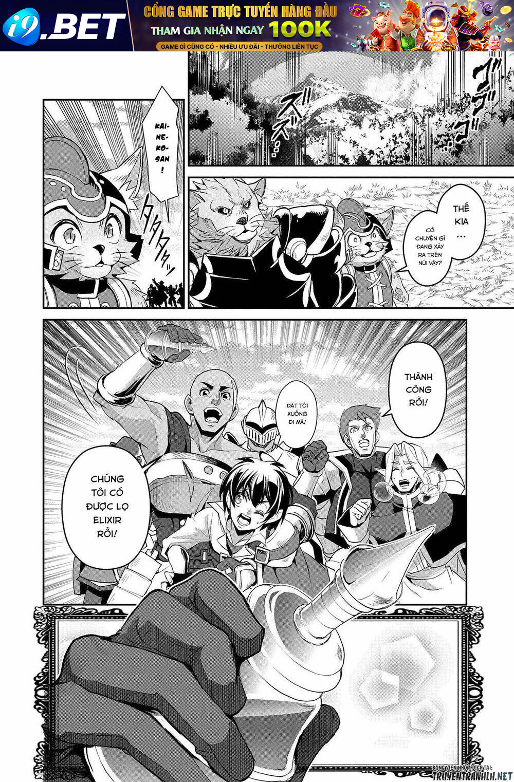 Yasei No Last Boss Ga Arawareta - Chapter 30 - Page 23