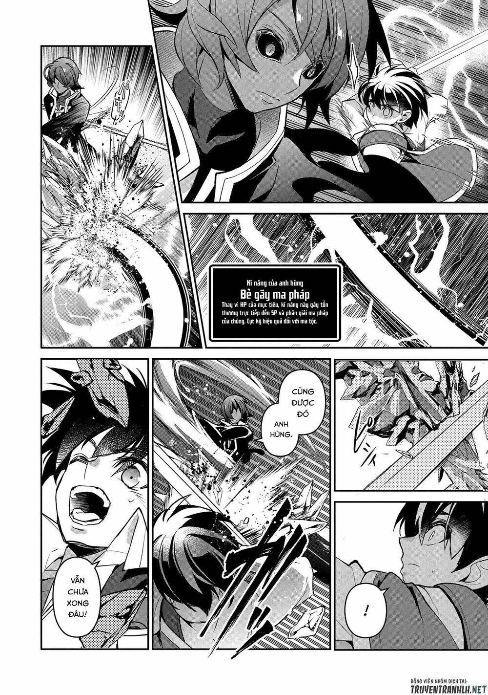 Yasei No Last Boss Ga Arawareta - Chapter 30 - Page 5