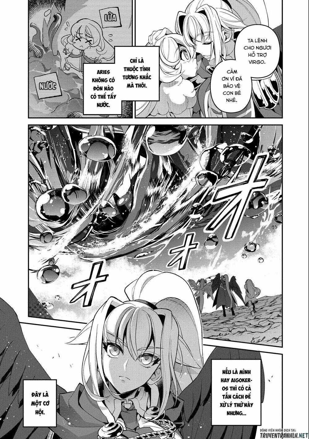 Yasei No Last Boss Ga Arawareta - Chapter 31 - Page 16