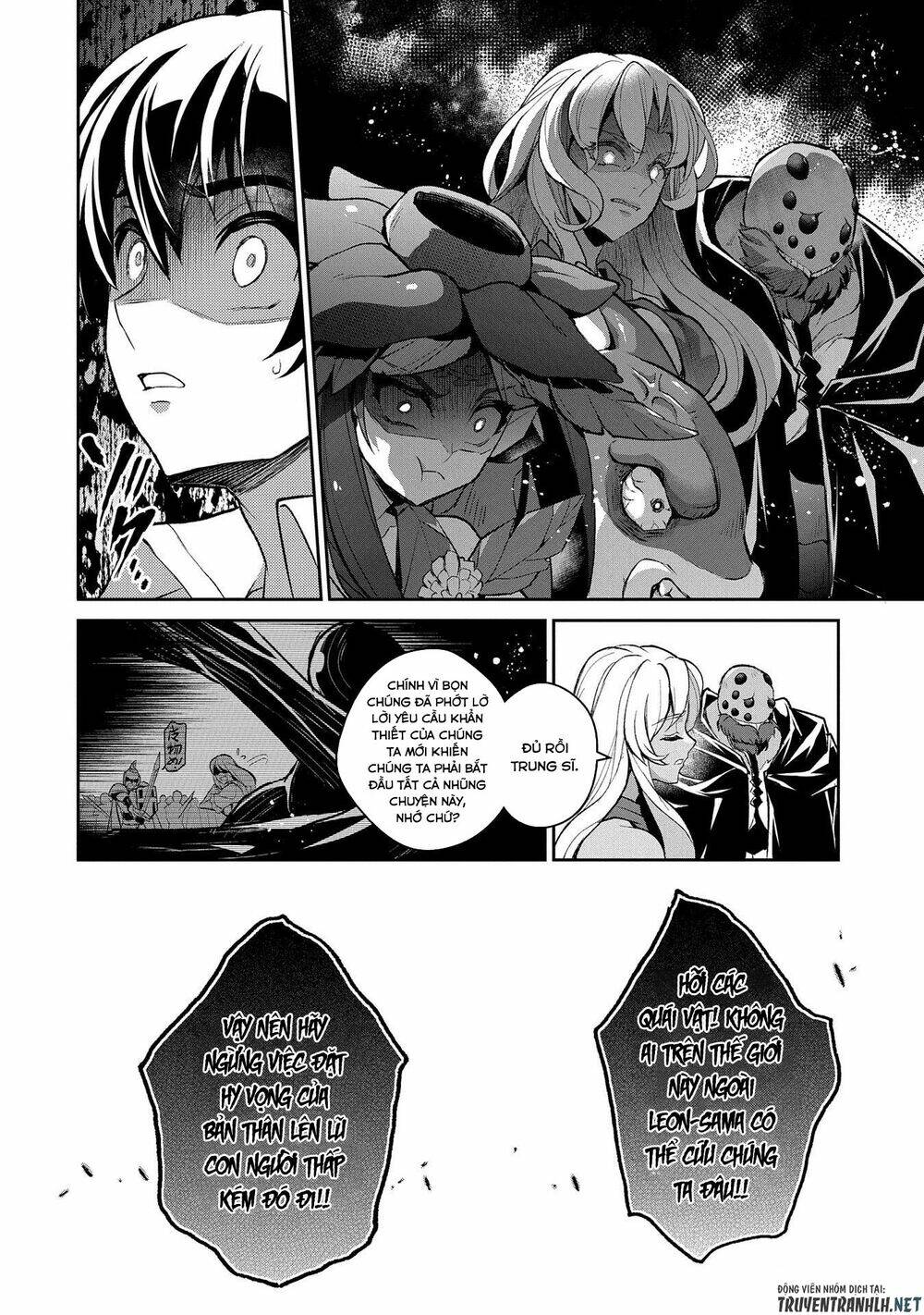Yasei No Last Boss Ga Arawareta - Chapter 32 - Page 3