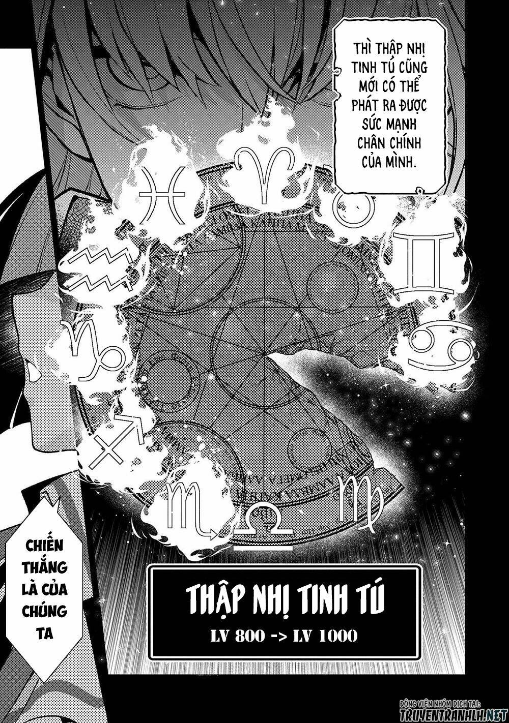 Yasei No Last Boss Ga Arawareta - Chapter 39 - Page 22