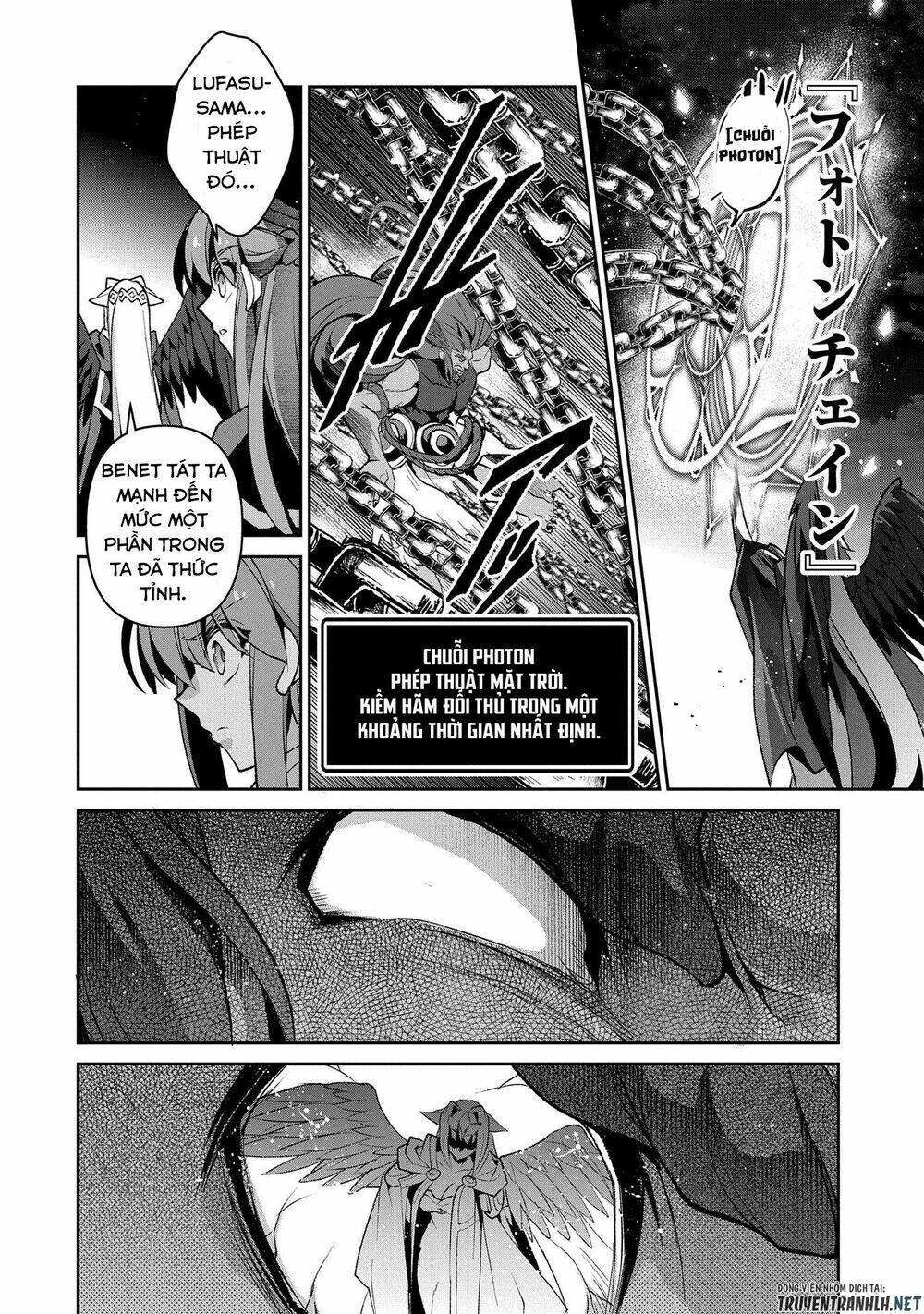 Yasei No Last Boss Ga Arawareta - Chapter 40 - Page 19