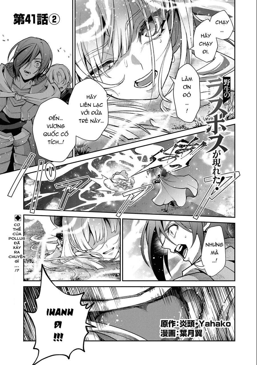 Yasei No Last Boss Ga Arawareta - Chapter 41.2 - Page 4