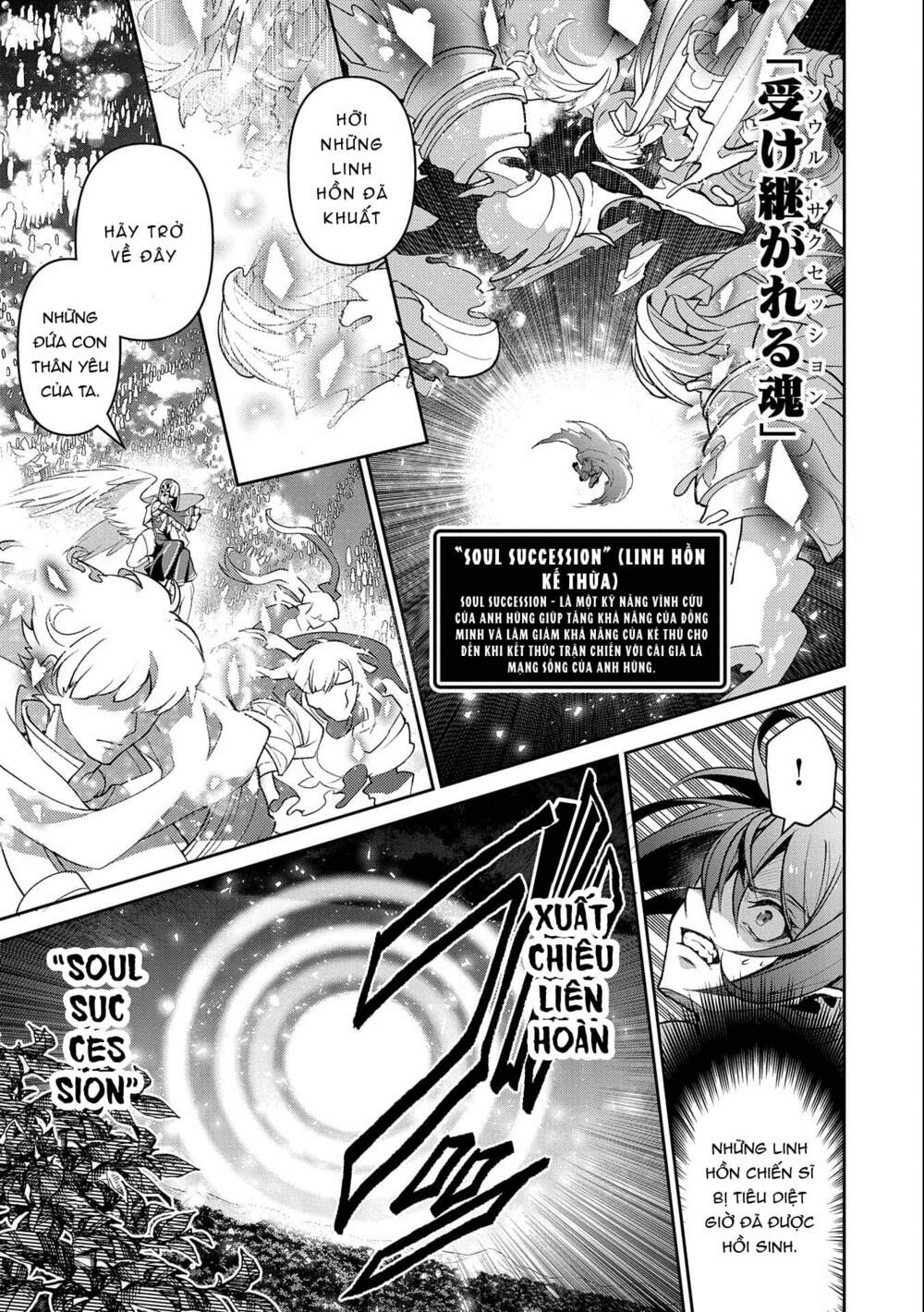 Yasei No Last Boss Ga Arawareta - Chapter 41 - Page 10