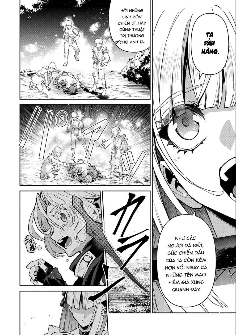 Yasei No Last Boss Ga Arawareta - Chapter 41 - Page 17