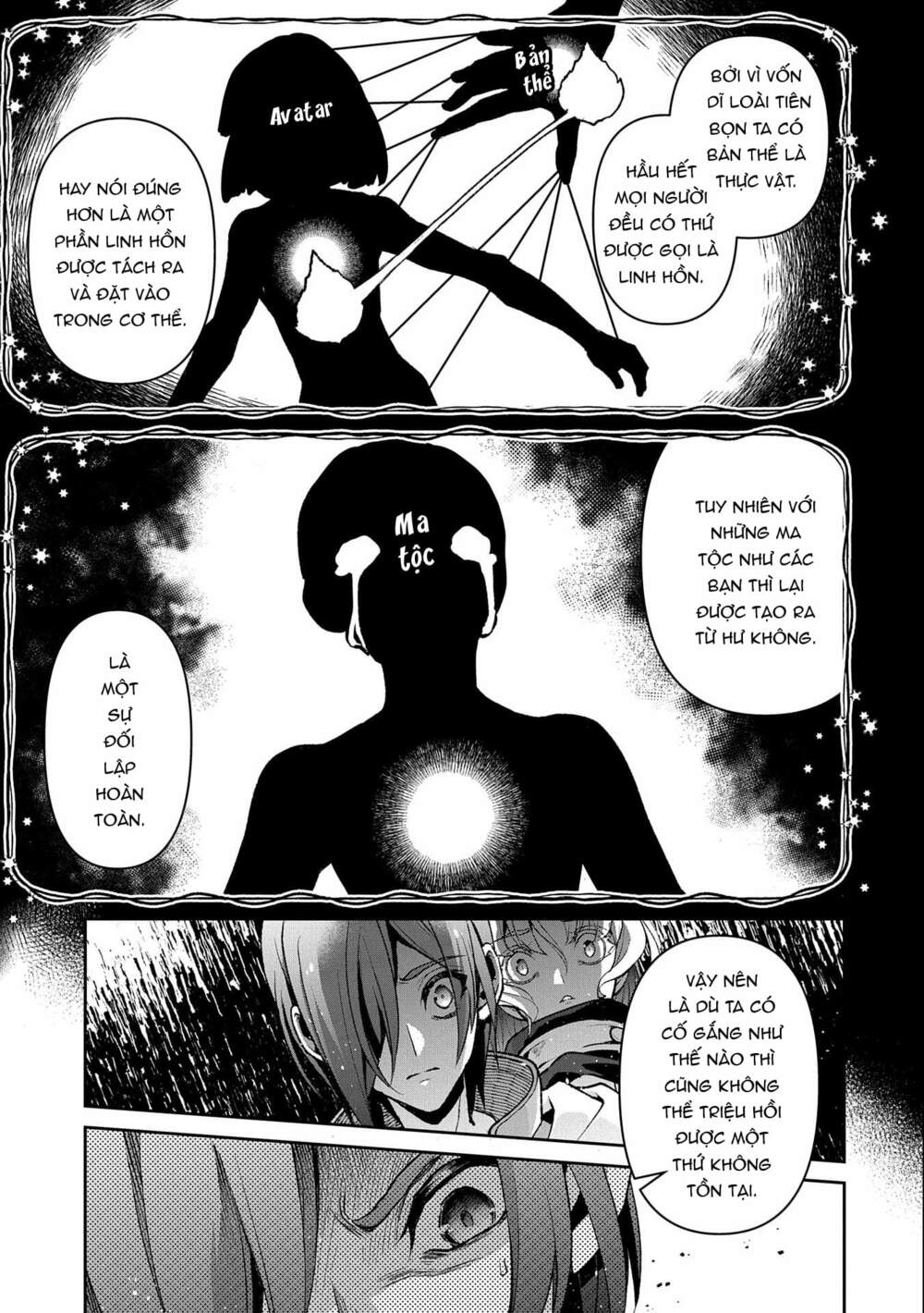 Yasei No Last Boss Ga Arawareta - Chapter 41 - Page 23