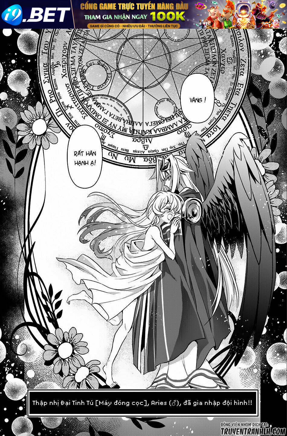 Yasei No Last Boss Ga Arawareta - Chapter 6 - Page 9