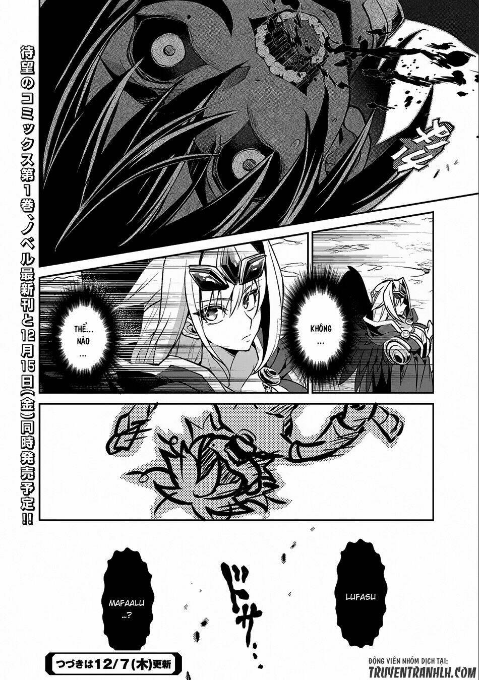Yasei No Last Boss Ga Arawareta - Chapter 6 - Page 33