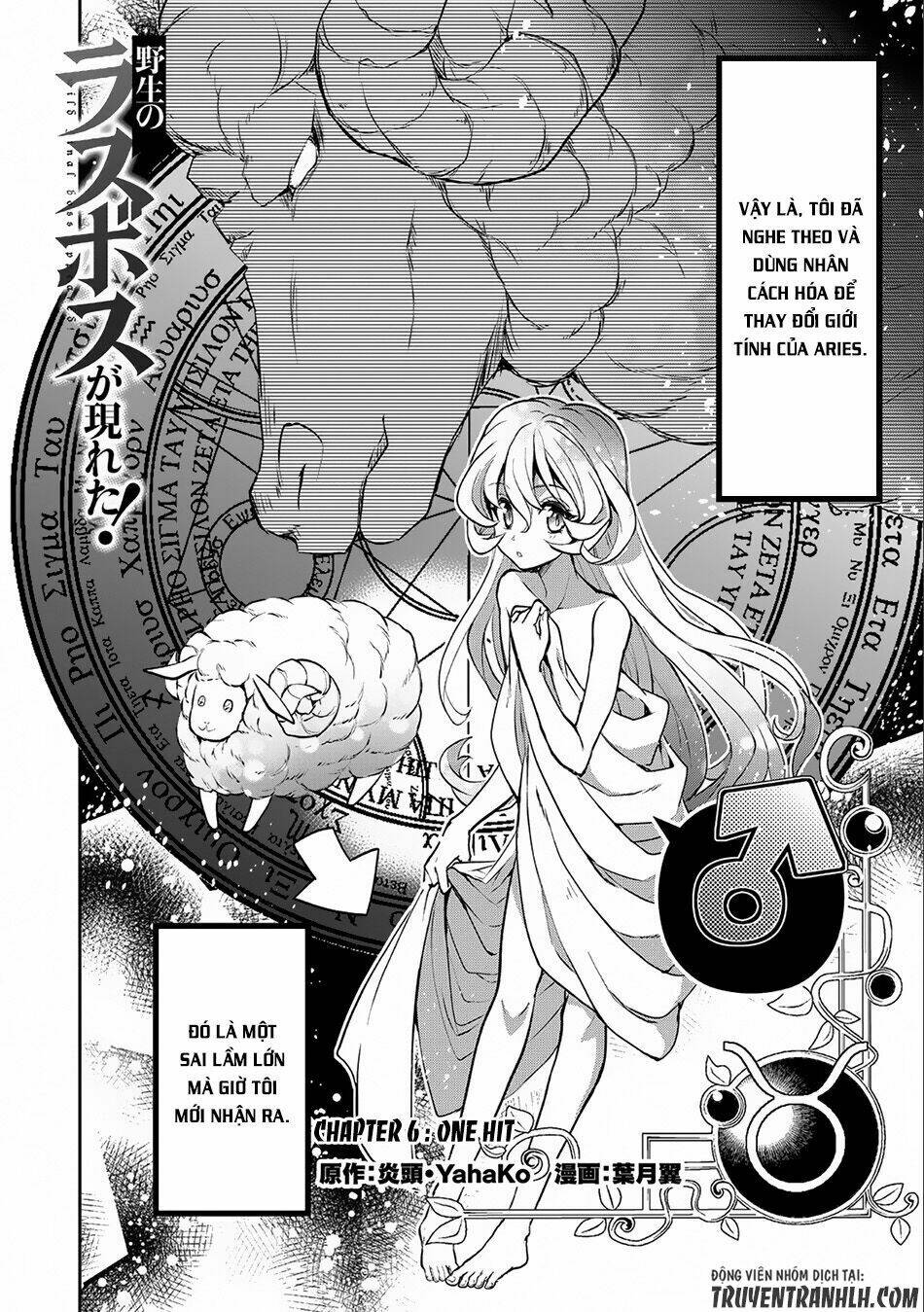 Yasei No Last Boss Ga Arawareta - Chapter 6 - Page 5