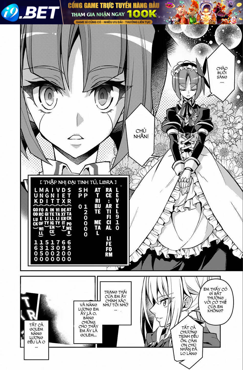 Yasei No Last Boss Ga Arawareta - Chapter 9 - Page 27