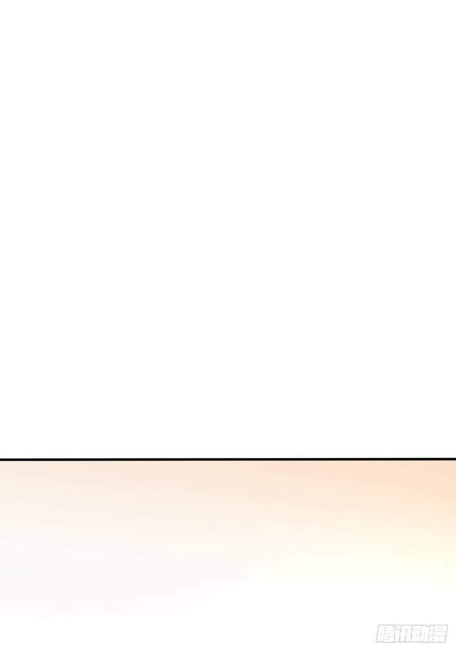 Cục Gạch Xông Vào Dị Giới - Chapter 61.5 - Page 11