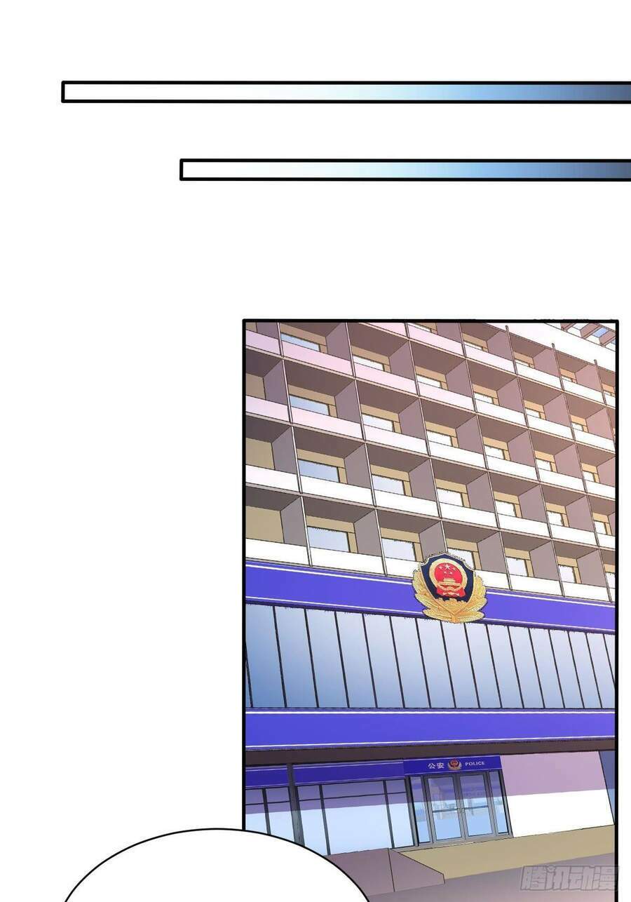 Cục Gạch Xông Vào Dị Giới - Chapter 61.5 - Page 32