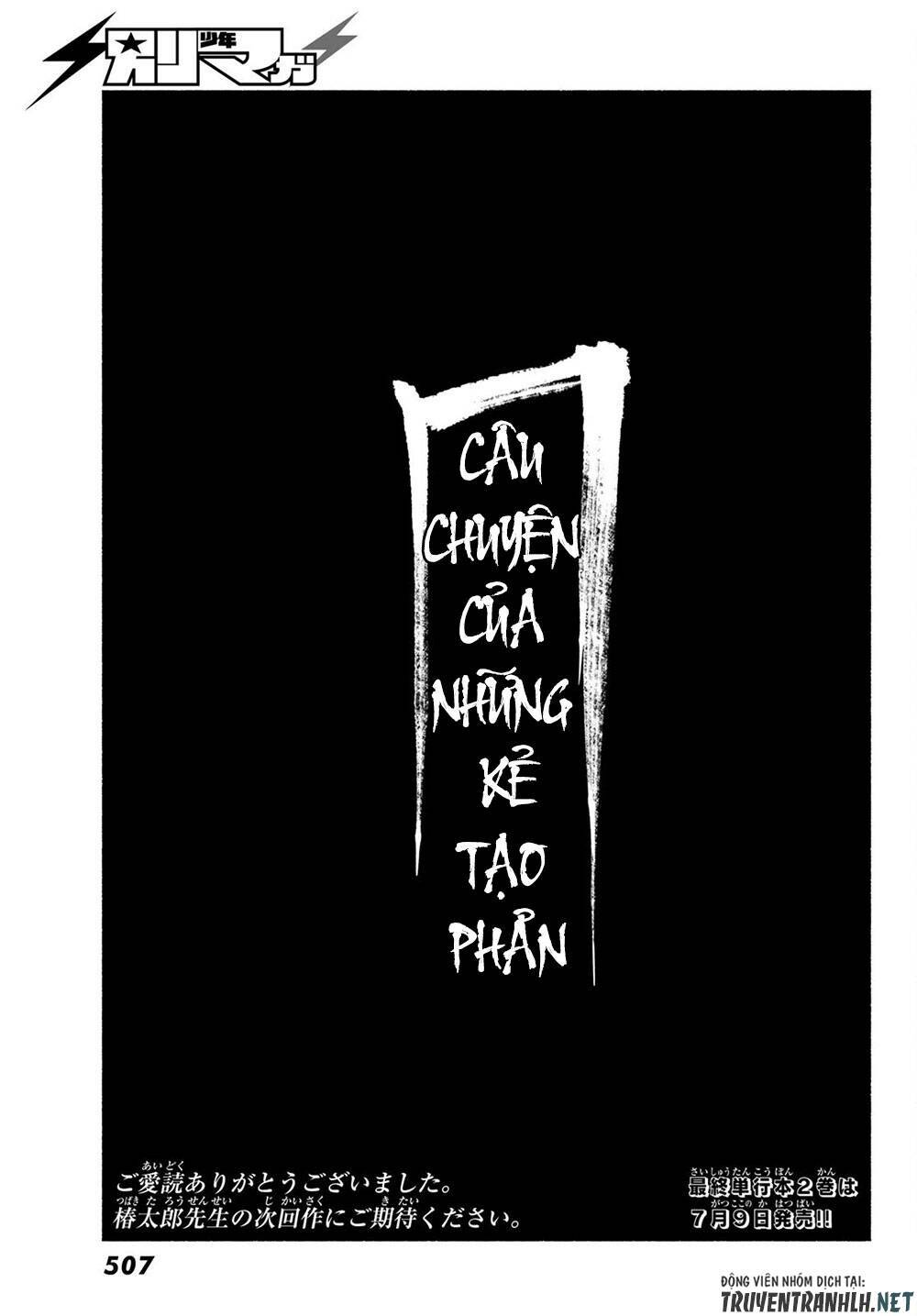 Ensa No Kusabi - Chapter 10 - Page 23