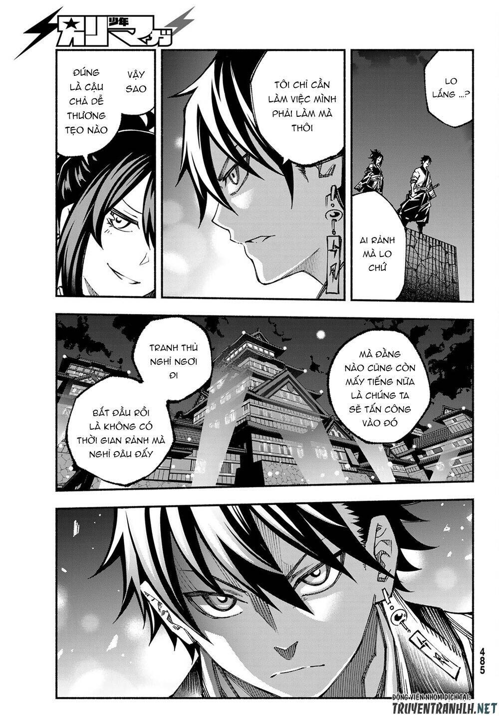 Ensa No Kusabi - Chapter 10 - Page 3