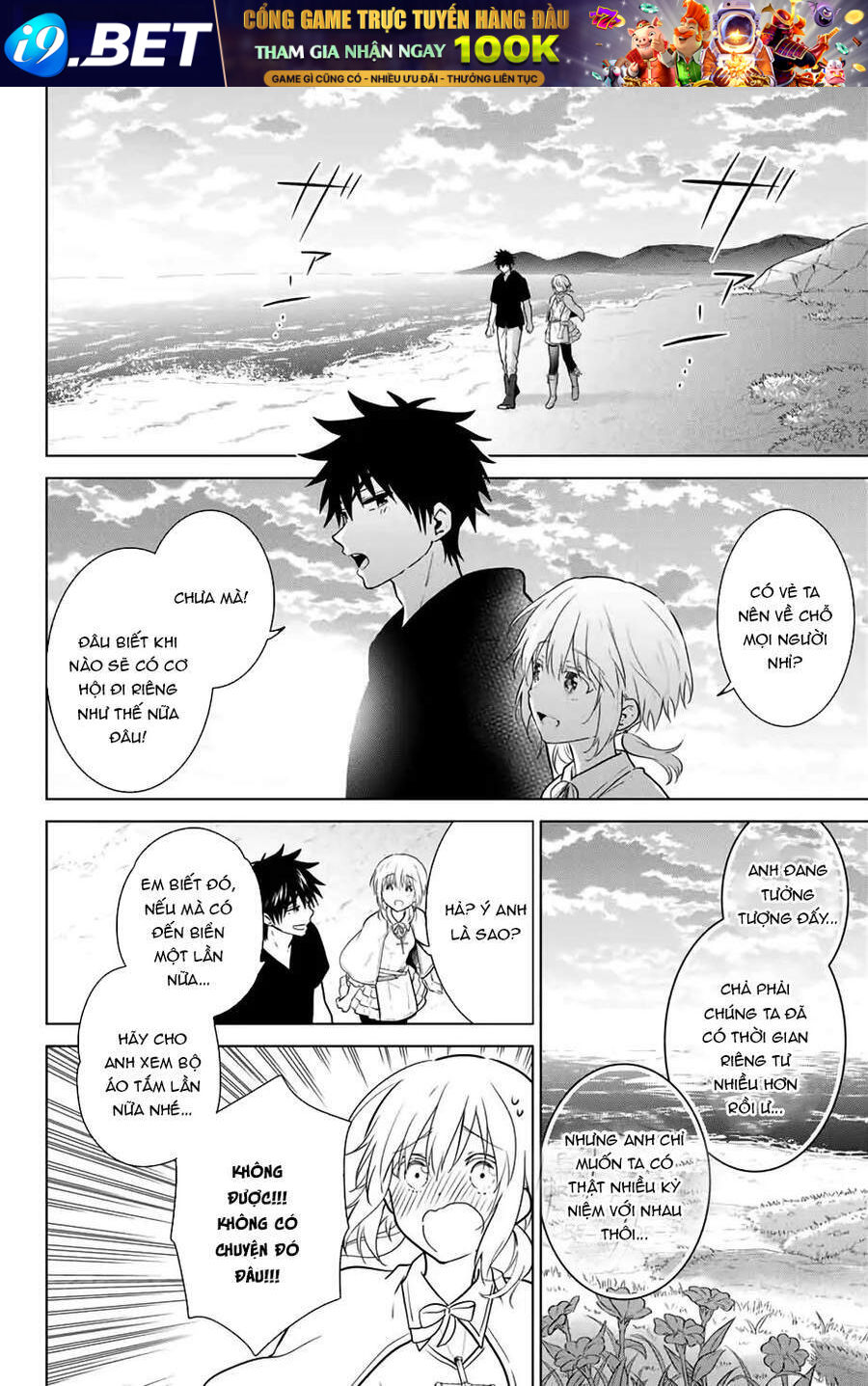 Necromance - Chapter 43 - Page 18