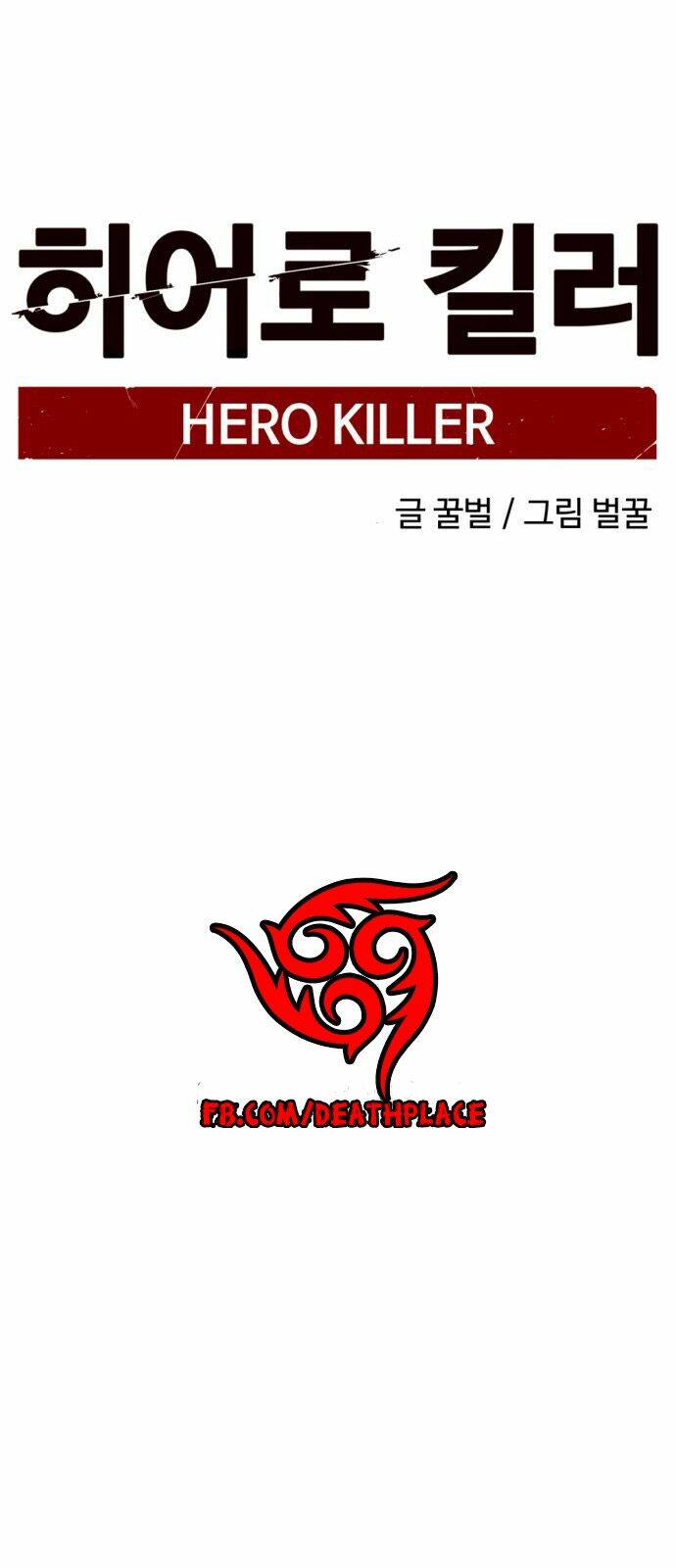 Tiêu Diệt Anh Hùng - Chapter 18 - Page 28