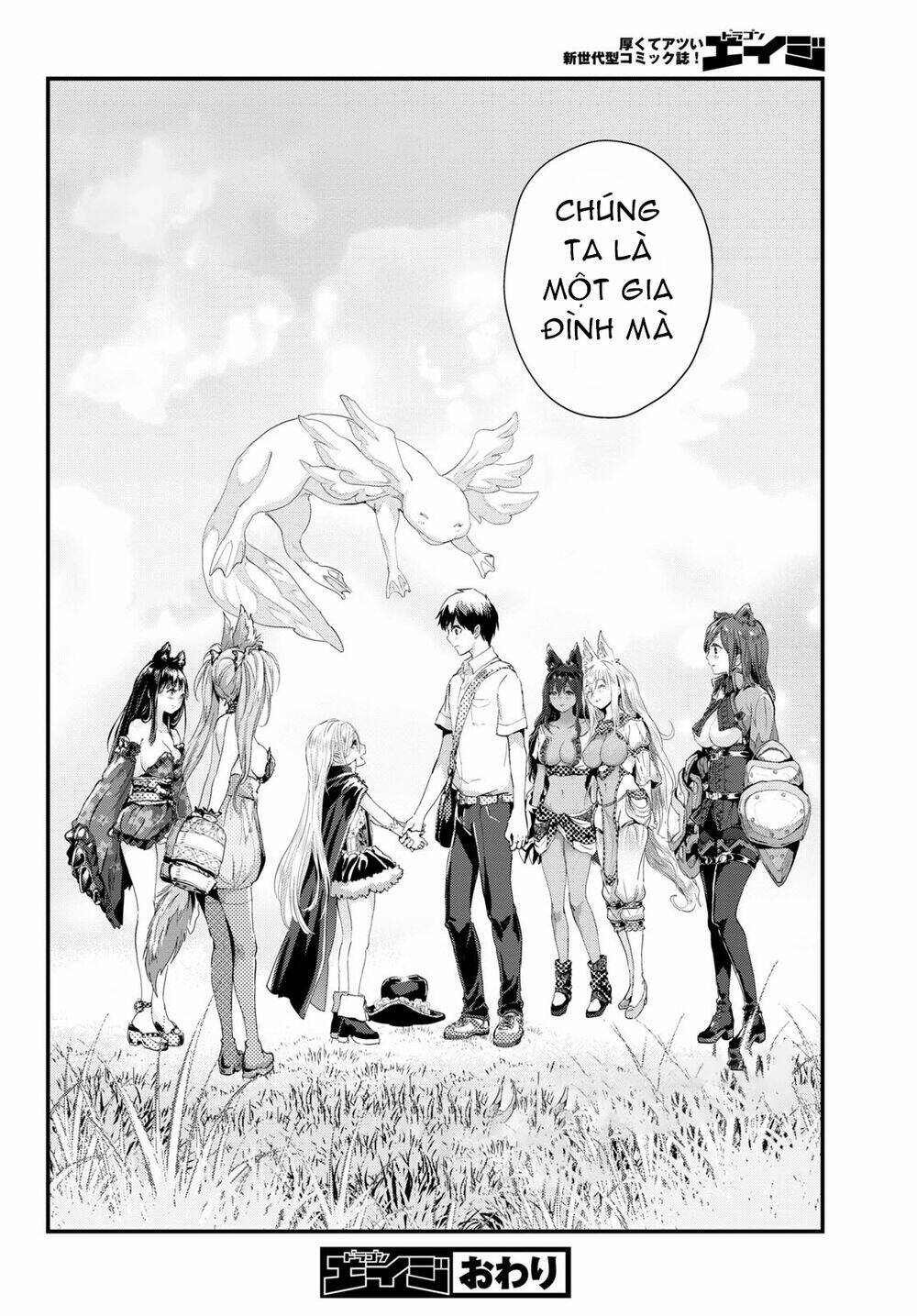 Alcafus - Chapter 27 - Page 25