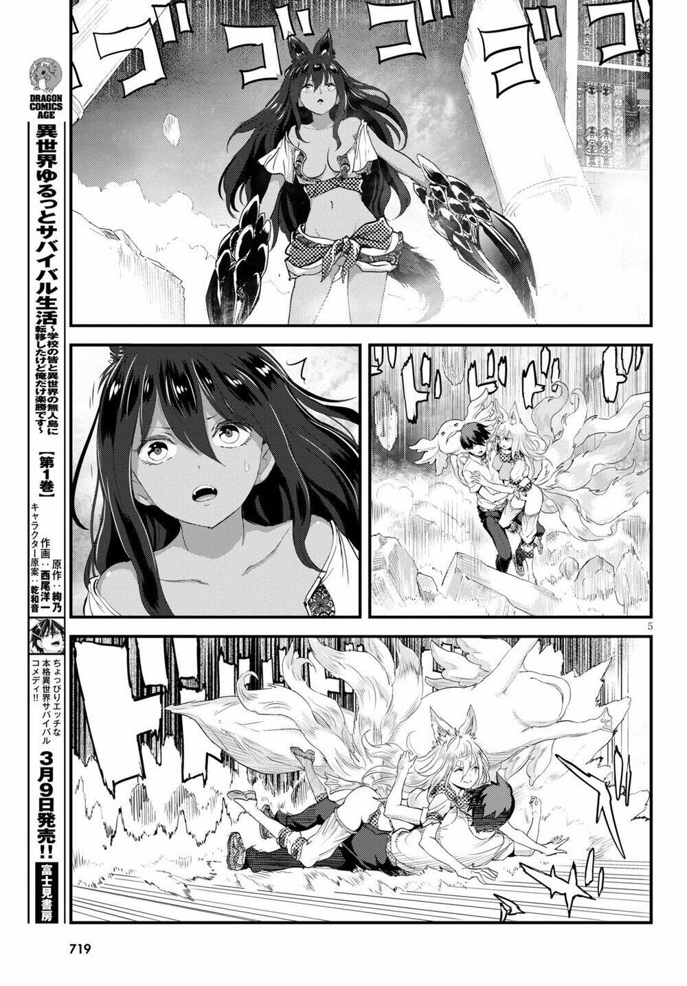 Alcafus - Chapter 27 - Page 4