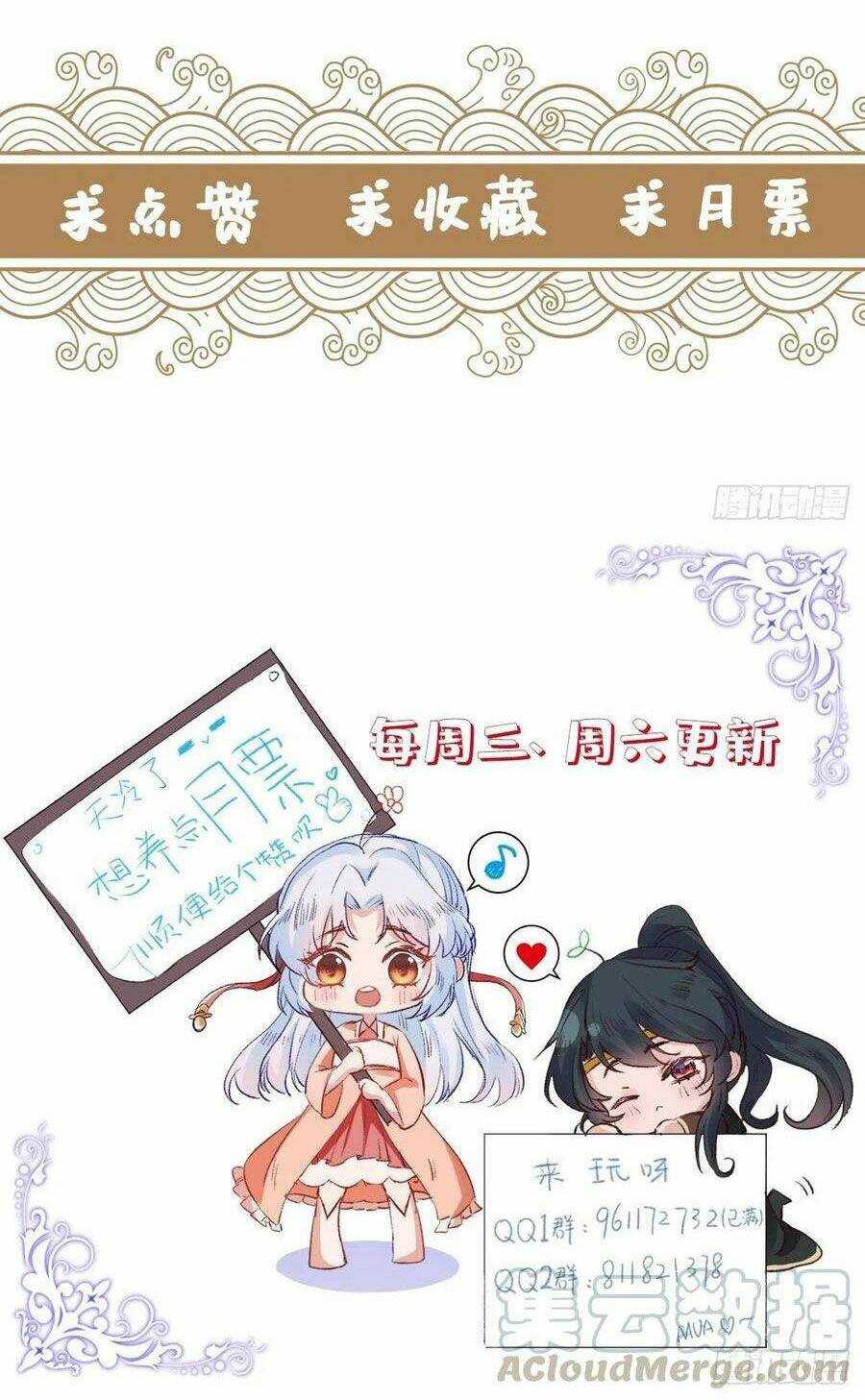 Mạt Thế Nữ Vương - Chapter 75 - Page 58