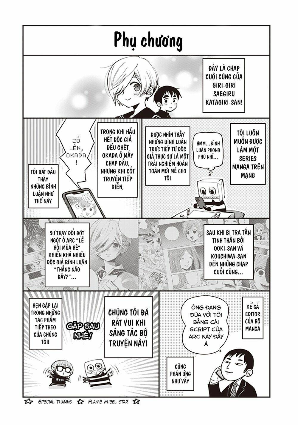 Giri-Giri Saegiru Katagirisan - Chapter 40.5 - Page 13