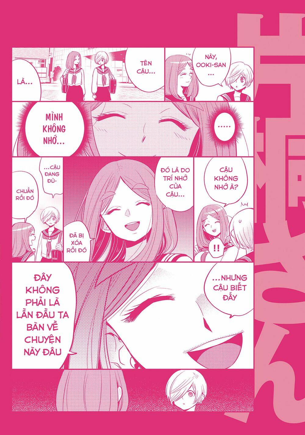 Giri-Giri Saegiru Katagirisan - Chapter 40.5 - Page 16