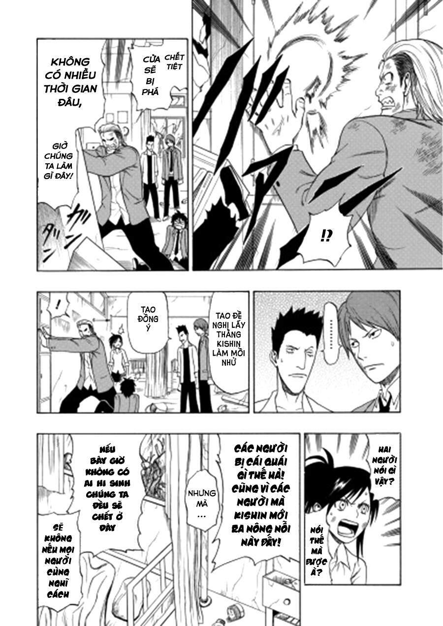 Cloverfield/Kishin - Chapter 4 - Page 28