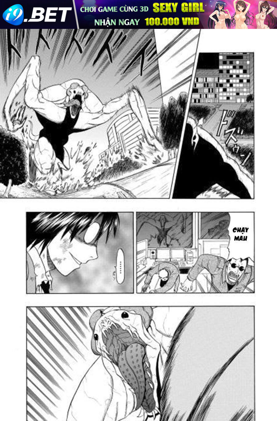 Cloverfield/Kishin - Chapter 4 - Page 5