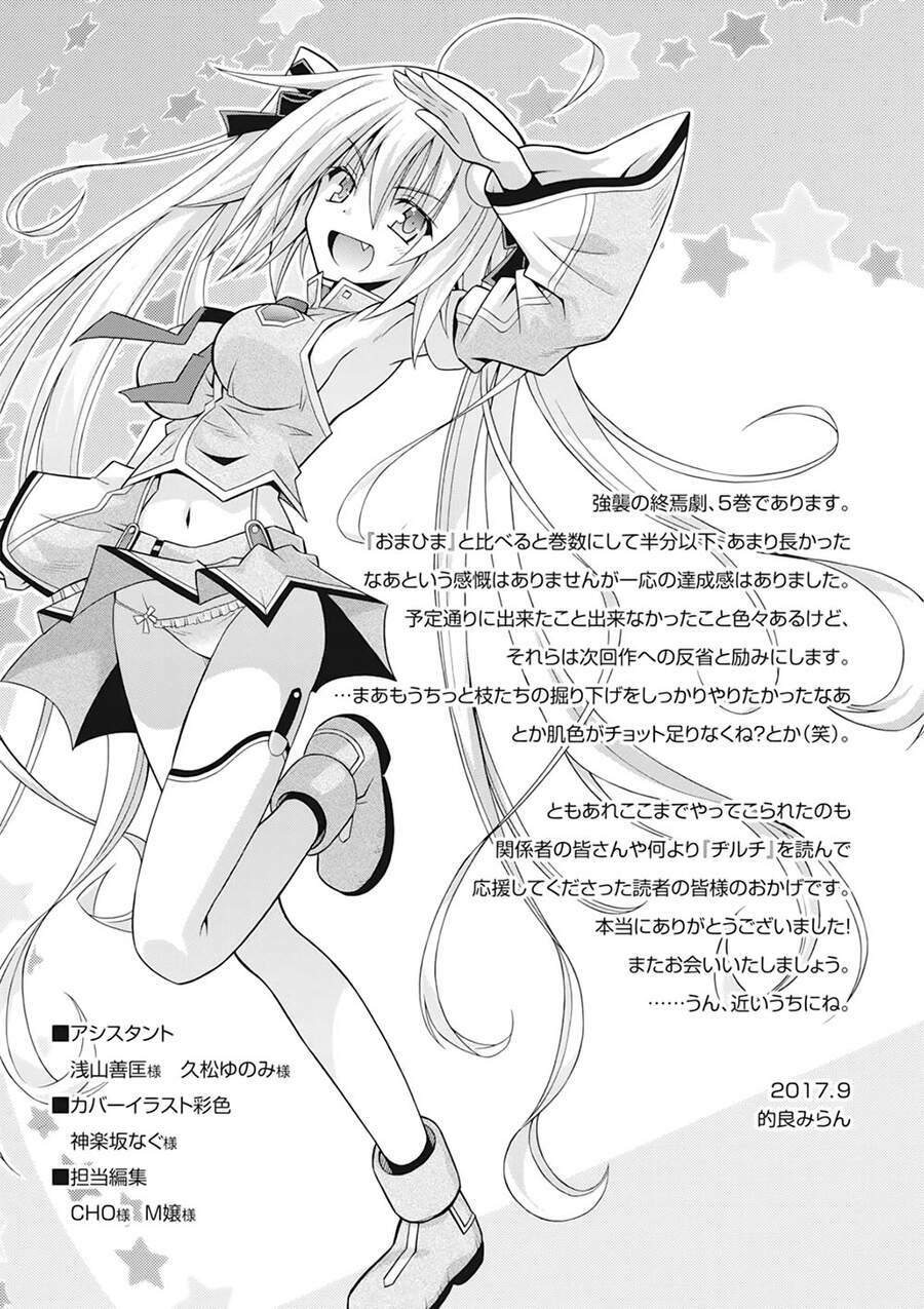 Demonizer Zilch - Chapter 35 - Page 22