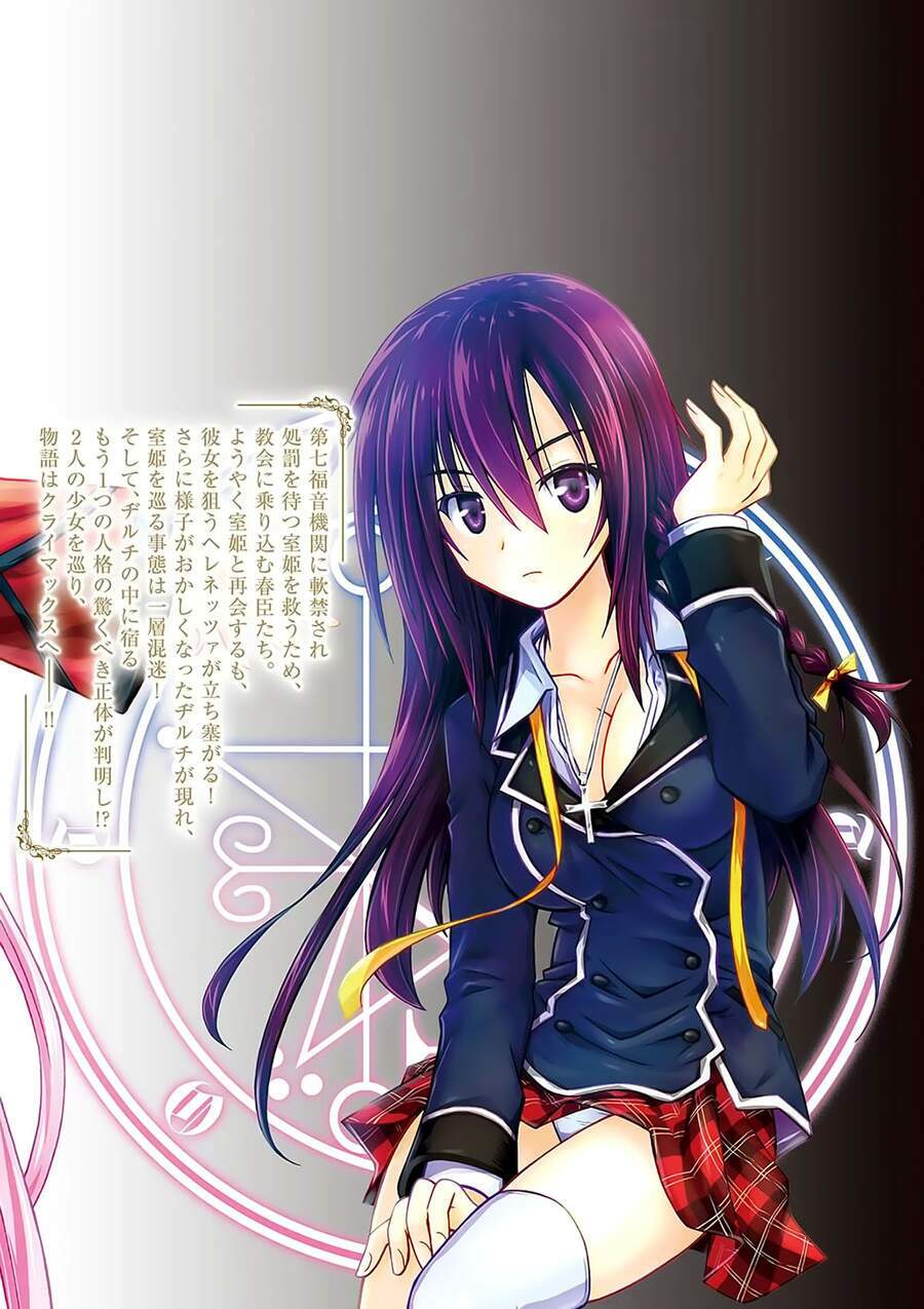 Demonizer Zilch - Chapter 35 - Page 25