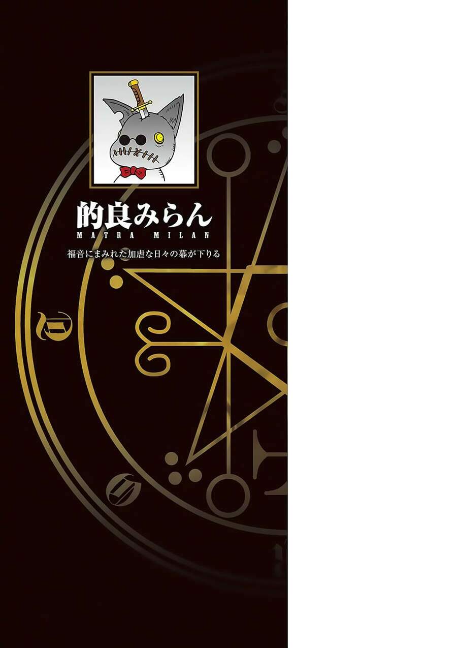 Demonizer Zilch - Chapter 35 - Page 26