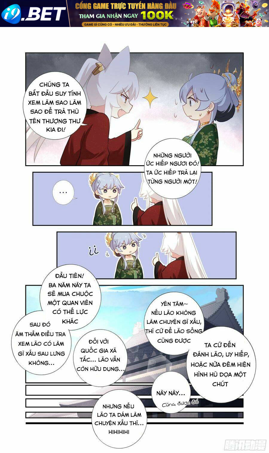 Danh Sách Yêu Quái : Cửu Hồ - Chapter 13 - Page 11