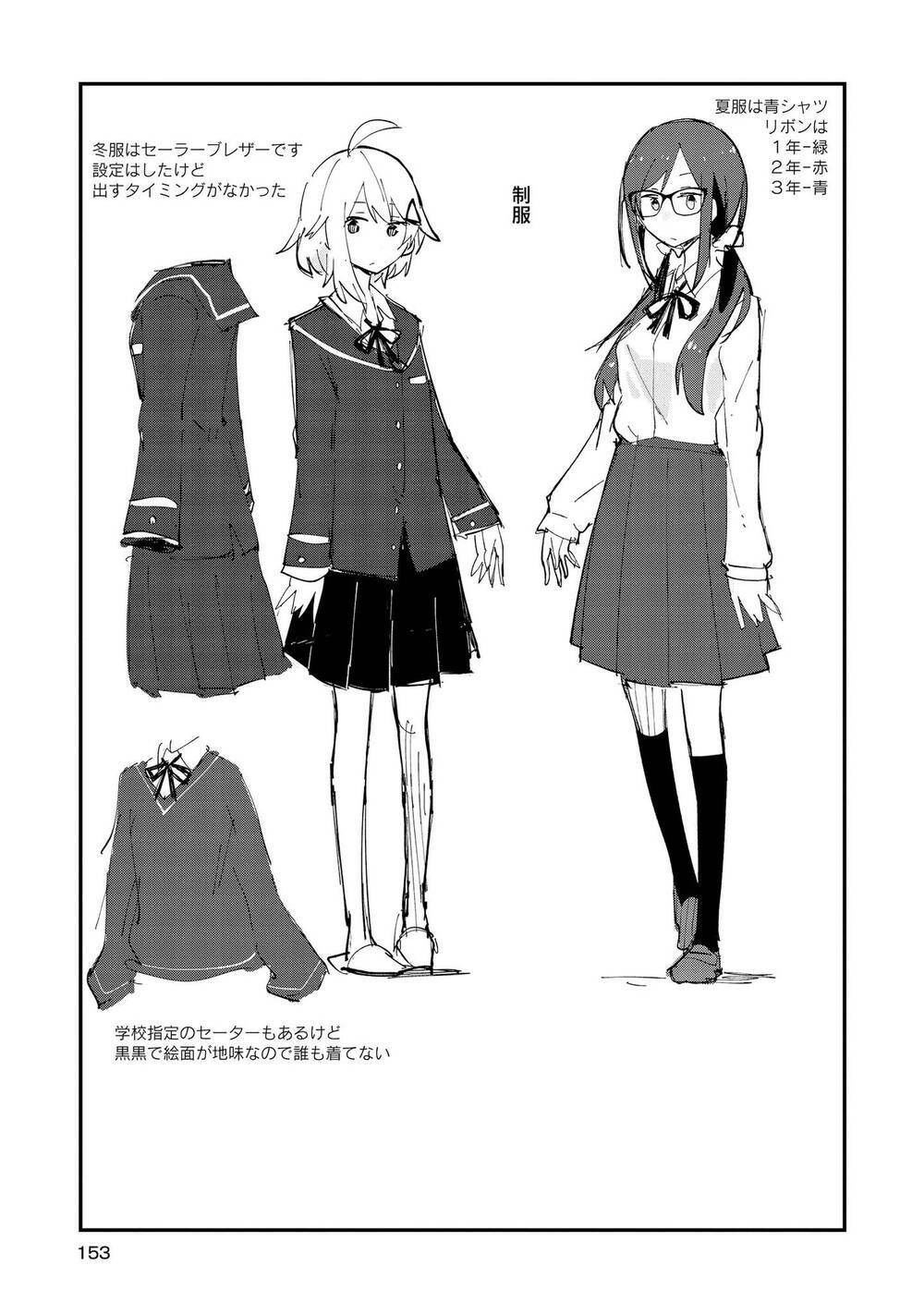 Roid - Chapter 10 - Page 40