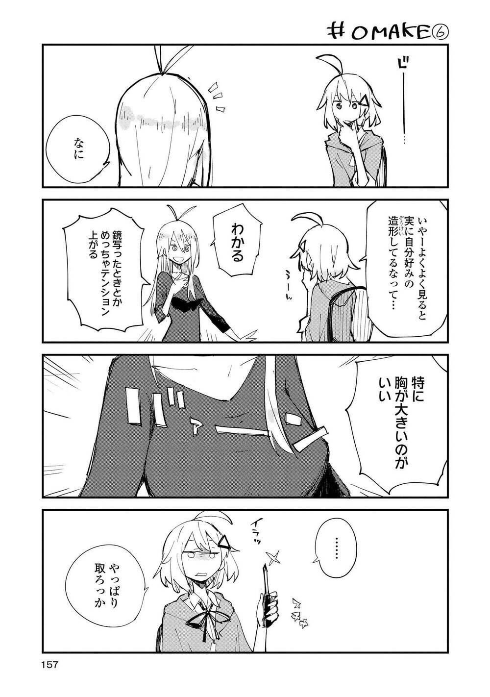 Roid - Chapter 10 - Page 44