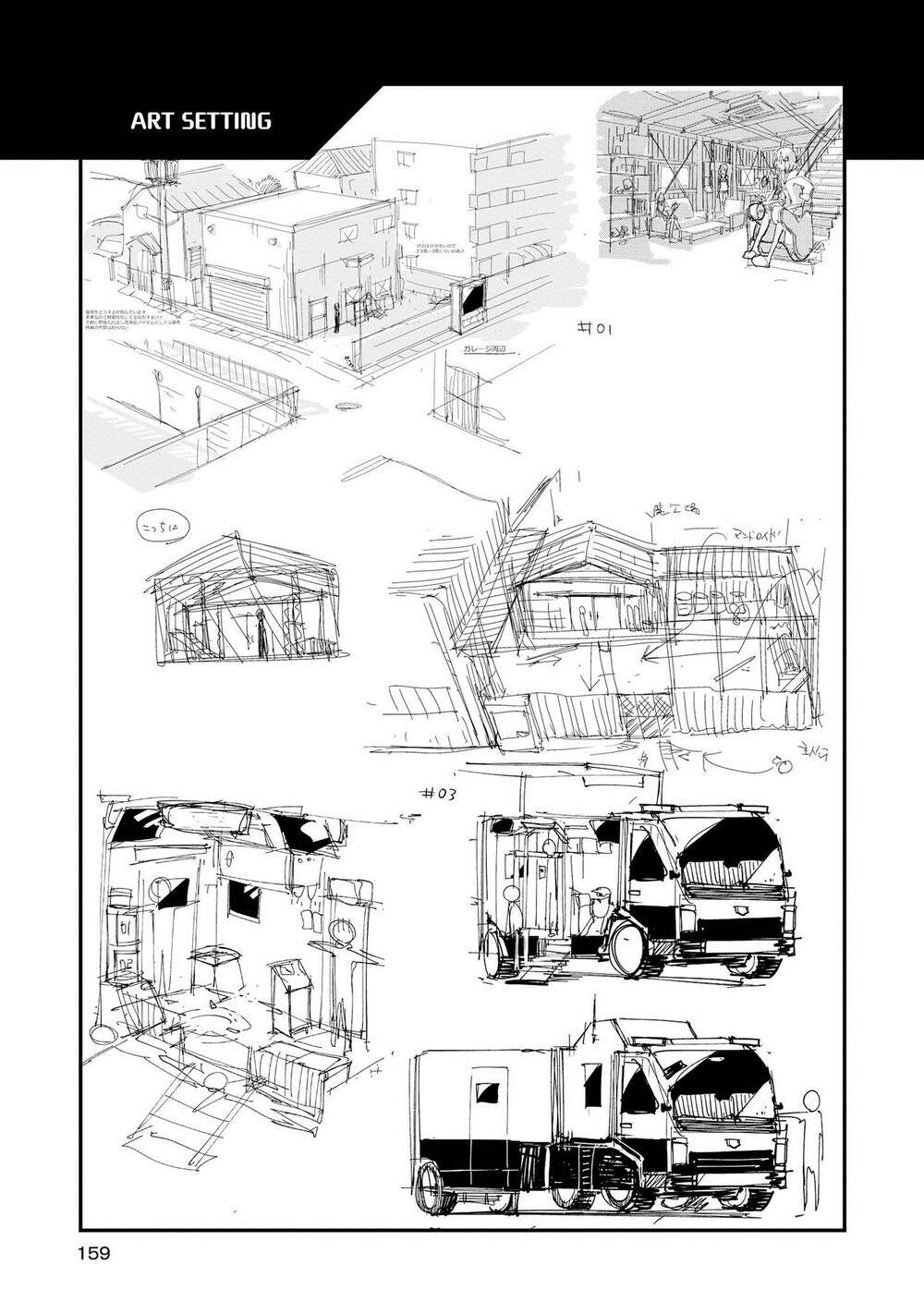 Roid - Chapter 10 - Page 46