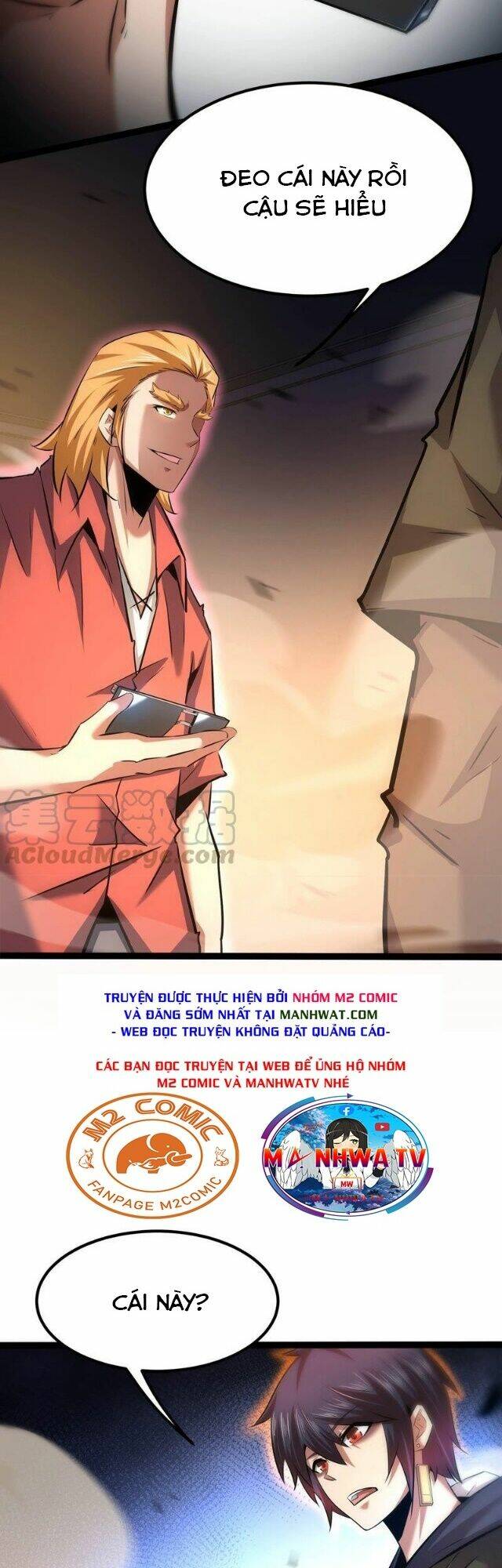 Chư Thần Rút Lui - Chapter 40 - Page 16