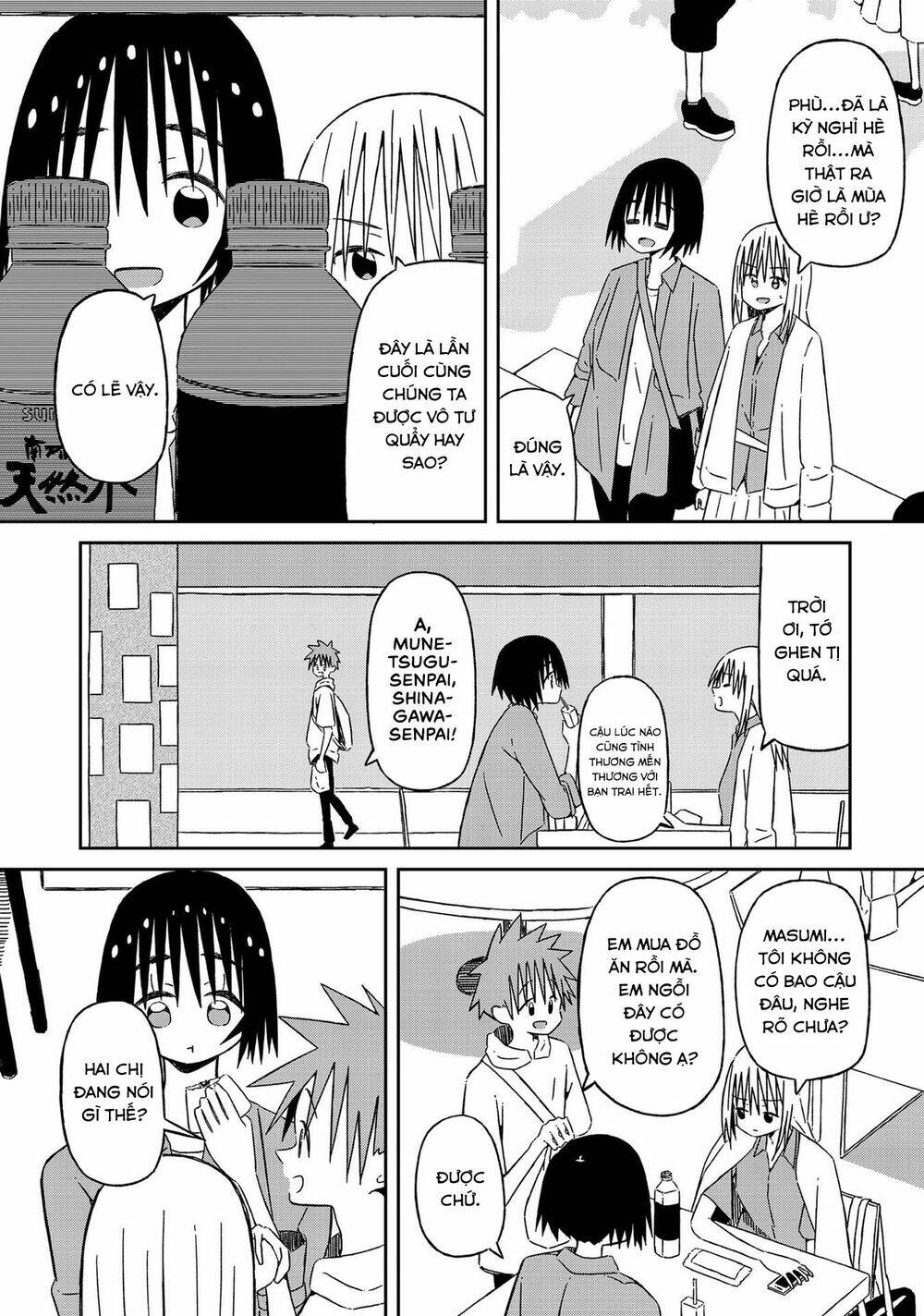 Supernova wa Kiss no Mae ni - Chapter 15.5 - Page 3