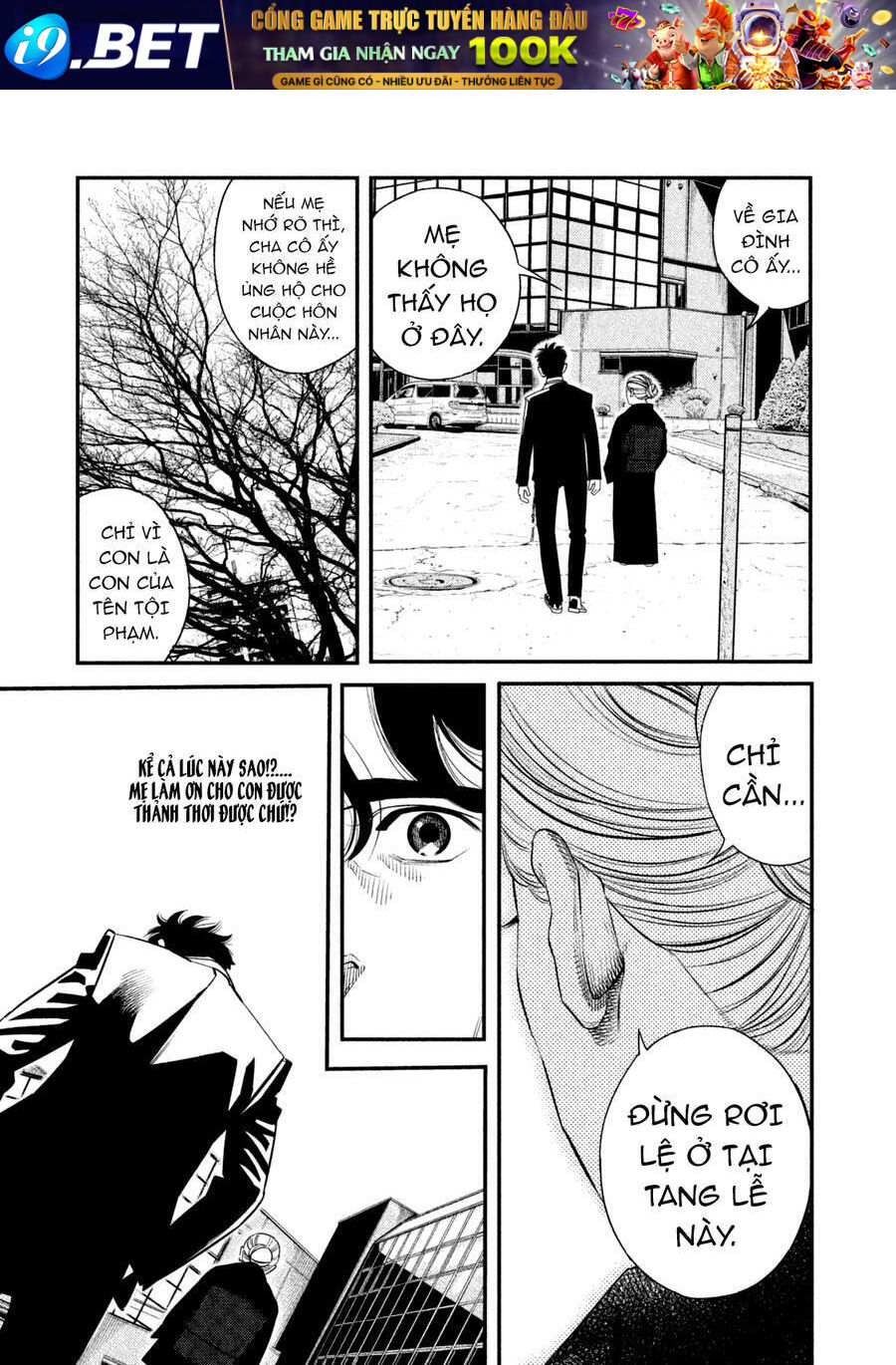 Ship Of Theseus - Chapter 1.5 - Page 9